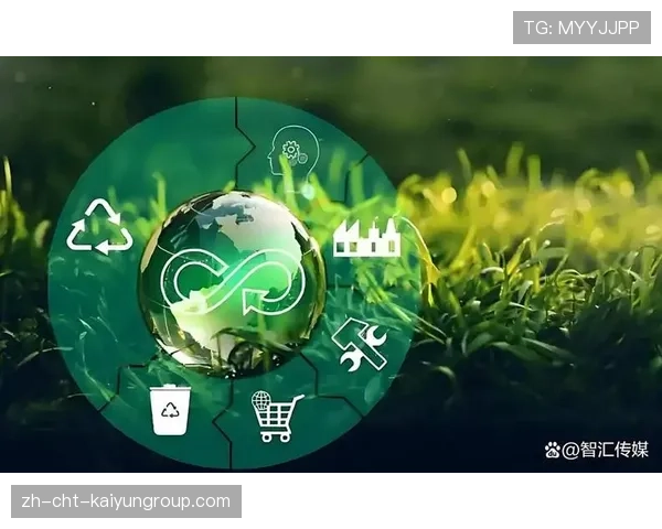 俱乐部推动“青少年+产业链融合+绿色生态”战略,行业绿色转型提速